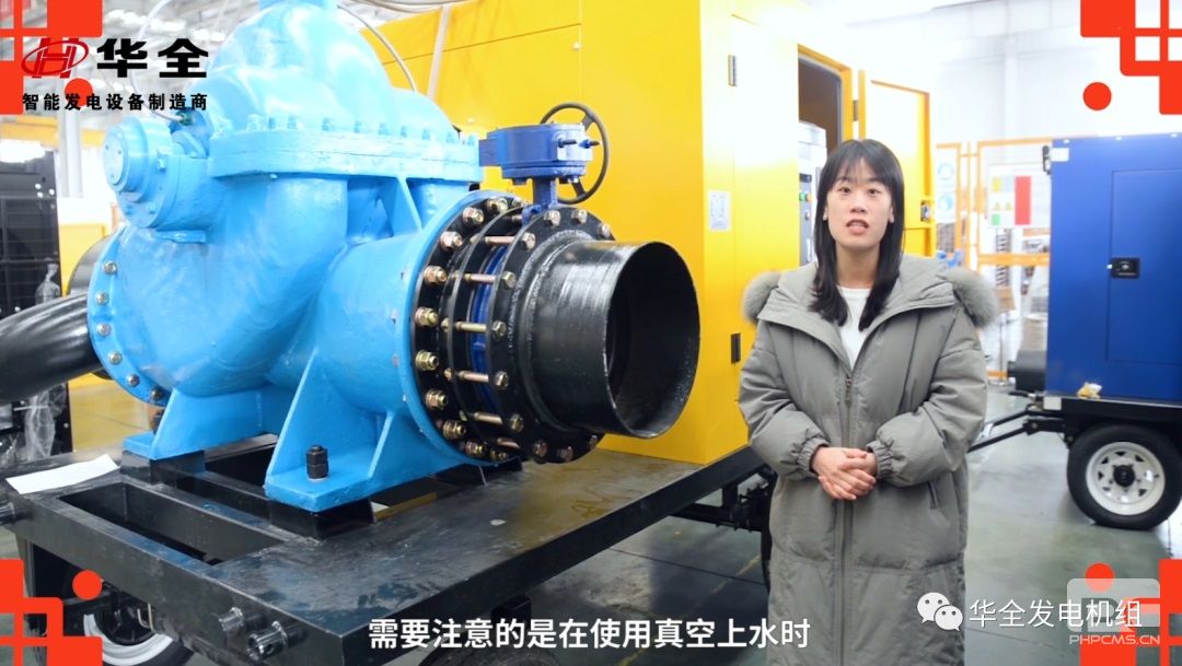 中開離心水泵機組